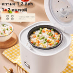 Kawu CFXB12 Rice Cooker 2