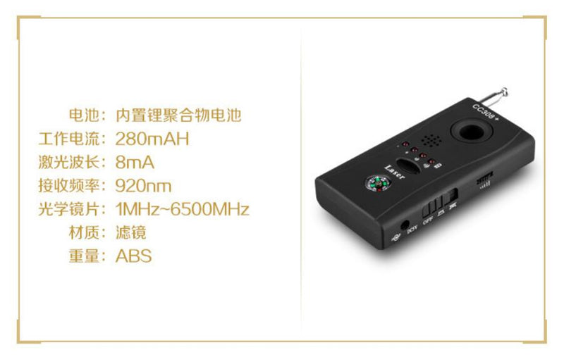 Signal Detector Anti-Eavesdropping Anti-Sneak Photography Surveillance Camera GPS Signal Detector 2