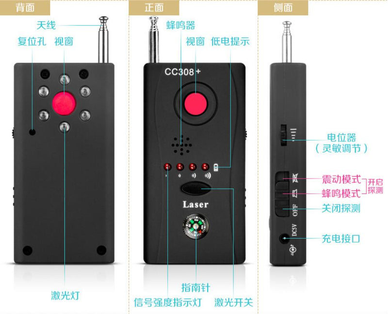 Signal Detector Anti-Eavesdropping Anti-Sneak Photography Surveillance Camera GPS Signal Detector 4